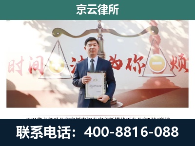 左权-企业拆迁维权律师