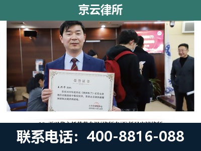 左权-企业拆迁维权律师