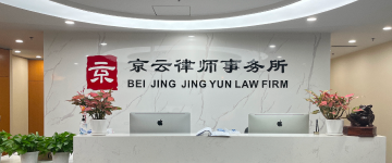 左权-首屏背景图