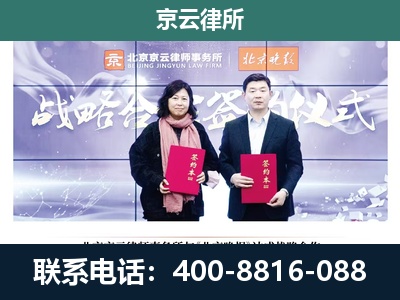 左权-企业拆迁维权律师