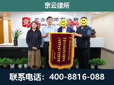 左权-工贸厂房拆迁维权律师