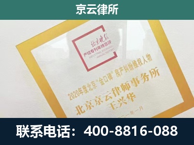 左权-企业经营性用房拆迁律师