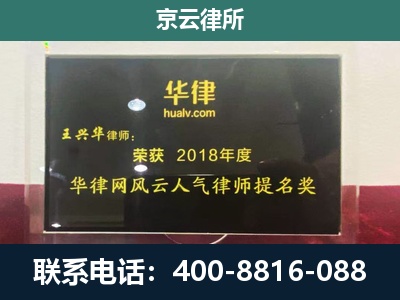 左权-企业展示图