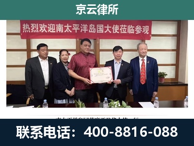 左权-企业拆迁维权律师