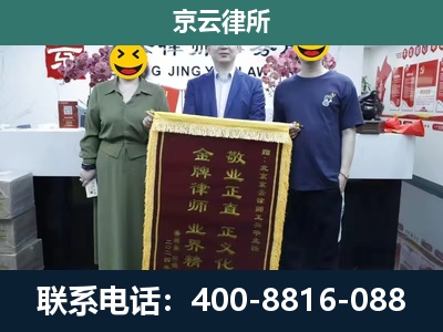 左权-工业用地征收维权律师