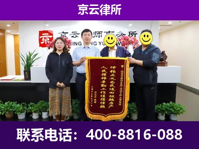 左权-企业征收律师