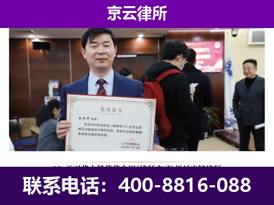 左权-养殖场征地补偿律师