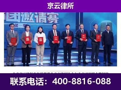 左权-企业厂房拆迁律师