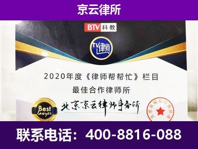 左权-养殖场征收律师